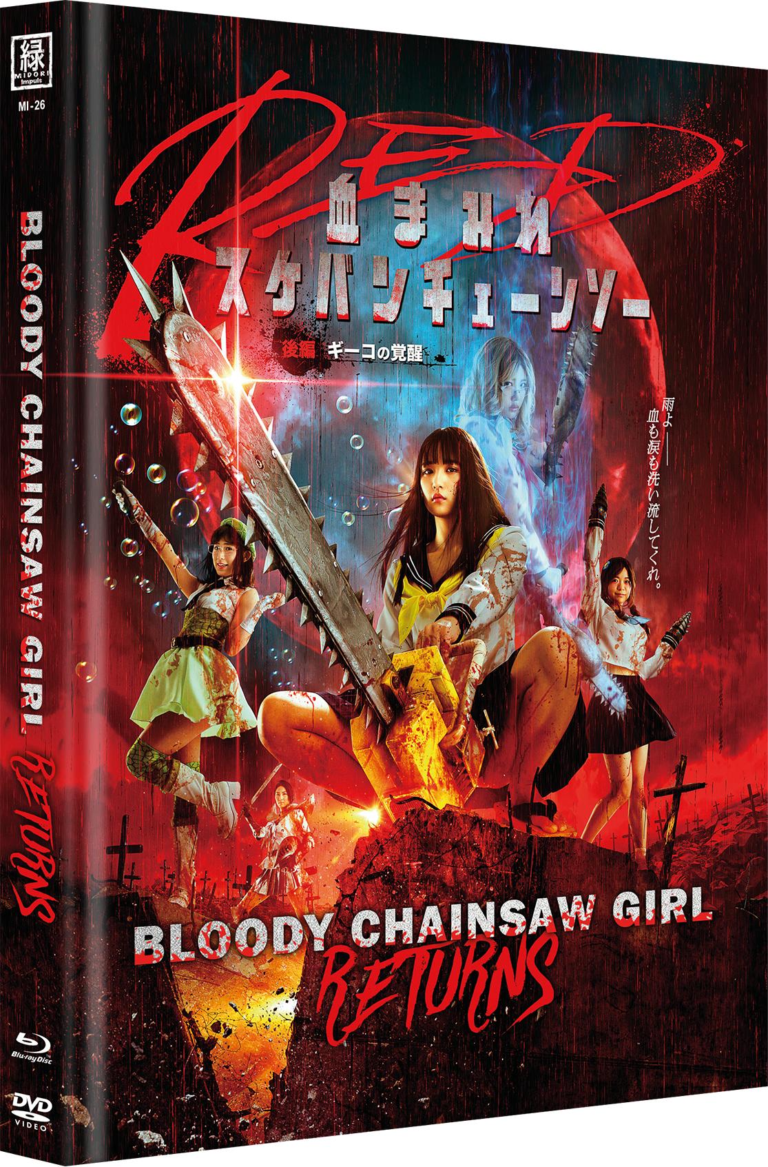 BLOODY CHAINSAW GIRL RETURNS (Cover A) (limitiert auf 500 Stück)