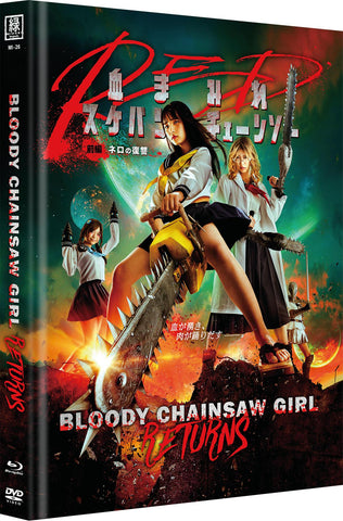 BLOODY CHAINSAW GIRL RETURNS (Cover B) (limitiert auf 250 Stück)